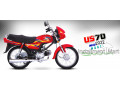 united-70cc-2022-bike-on-installment-from-ruba-digital-mian-channu-mian-chanu-mian-chanu-small-0