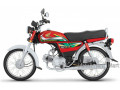 honda-cd-70-on-installment-from-gm-trader-corporation-gulberg-lahore-small-0
